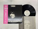 T.Rex Dandy In The Underworld Japan LP OBI [72251ER]
