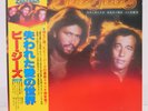 BEE GEES / SPIRITS HAVING FLOWN JAPAN ISSUE LP W/OBI, INSERT