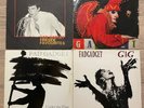 Fad Gadget:  All 4 UK vinyl LPs Fireside Favs, Incontinent, Under The Flag, Gag