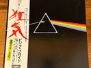 PINK FLOYD Dark Side of the Moon japanese vinyl LP with Obi EMI/Odeon EOP-80778