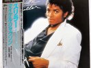 MICHAEL JACKSON THRILLER SONY 303P431 Japan OBI MASTERSOUND VINYL LP
