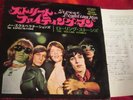 Rolling Stones - Street Fighting Man (1968)  JAPAN 7