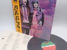 McDonald And Giles ‎Japan LP OBI VINYL Atlantic ‎– P-8034A KING CRIMSON