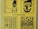 Milo - A Toothpaste Suburb - LP (RARE) colored vinyl -HFC 027