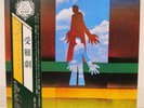 LATTE E MIELE / PASSIO SECUNDUM MATTHEUM JAPAN ISSUE LP W/OBI, INSERT