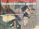 The Dave Brubeck Quartet - Jazz Impressions Of Japan - Vinyl Record VG+/VG+ (Pre