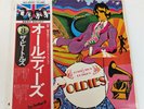 The Beatles A Beatles Collection Of Oldies Japan LP OBI EAS80557