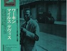 LP The Miles Davis Quintet Workin With The Miles Davis Quintet OBI / INSERT