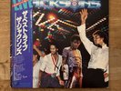 Michael Jackson The Jacksons Live Japan Vinyl Pressing With Obi 1981