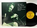Jazz LP CHET BAKER The Touch of Your Lips Steeplechase 180g RE 2017 Near Mint