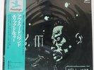 ERIC DOLPHY OUTWARD BOUND PRESTIGE LPJ80011 Japan OBI VINYL LP