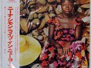NINA SIMONE IT IS FINISHED RCA RCA6245 Japan OBI VINYL LP