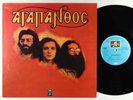 Agapanthos - S/T LP - Columbia/EMI Greece - Rare Prog Folk OG Press VG+