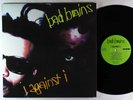 Bad Brains - I Against I LP - SST OG Press VG++