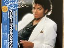 Michael Jackson - Thriller - LP 1982 RE Japon Epic 25.3P-399 NM/VG+