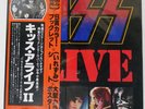 KISS ALIVE II CASABLANCA VIP9529 Japan OBI VINYL 2LP