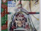 IRON MAIDEN ACES HIGH EMI EMS50148 Japan VINYL 12
