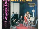 CREEDENCE CLEARWATER REVIVAL COSMO'S FACTORY LIBERTY LP80054 Japan VINYL LP