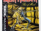 IRON MAIDEN PIECE OF MIND EMI EMS91057 Japan OBI INSERT VINYL LP