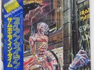 IRON MAIDEN SOMEWHERE IN TIME EMI S331003 Japan VINYL 2LP