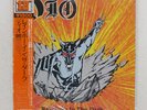 DIO RAINBOW IN THE DARK MERCURY 15PP41 Japan OBI VINYL 12