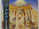 IRON MAIDEN POWERSLAVE EMI EMS91091 Japan OBI VINYL LP