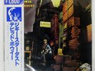 DAVID BOWIE RISE AND FALL OF ZIGGY STARDUST AND RCA RPL2102 Japan OBI VINYL LP