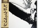 LED ZEPPELIN S/T ATLANTIC P10105A Japan REISSUE OBI INSERT POSTER VINYL LP