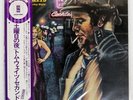 TOM WAITS THE HEART OF SATURDAY NIGHT ASYLUM P10243Y Japan OBI INSERT VINYL LP