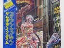 IRON MAIDEN SOMEWHERE IN TIME EMI S331003 Japan VINYL 2LP