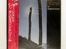 TANGERINE DREAM RICOCHET VIRGIN VIP4151 Japan OBI VINYL LP