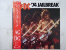 AC/DC 74 Jailbreak Atlantic P-6196 Japan  VINYL LP OBI