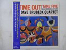 The Dave Brubeck Quartet Time Out CBS/Sony 20AP 1459 Japan  VINYL LP OBI