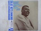Grant Green Sunday Mornin' Blue Note BN 4099 Japan  VINYL LP OBI