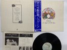 Queen A Night At The Opera Japan LP OBI [74494ER]