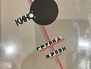 KINO Viktor  Tsoi Blood Type  Vinyl LP Golden Castle Кино Группа крови