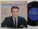 Elvis Presley It's Now or Never SCP-1245 1966 Japan Golden Compact Series EP