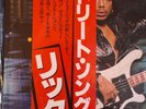 RARE - Japan  OBI - Rick James   Street Songs   Motown - Japan  OBI