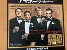 OST ONCE UPON A TIME IN AMERICA JAPAN 7 INCH 7PP-147 ENNIO MORRICONE AMAPOLA