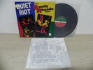 Quiet Riot - The Randy Rhoads Years 1994 KOREA Vinyl LP W/INSERT & NO BARCODE