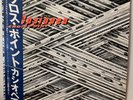 Casiopea Cross Point Japan Vinyl LP Obi ALR28029 Sunnyside Feelin' Swear