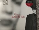 Alkaline Trio LP Crimson RED/BLACK SPLIT Limited Edition - Like New