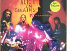 Alice In Chains MTV Unplugged 2 x Vinyl Record Album MOV 2010 Pressing - NM