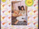 ASH RA TEMPEL: starring rosi KOSMISCHE MUSIK 12