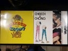Cheech & Chong SEALED LP Lot: Self Titled & Get Out Of My Room. Orig Pressings