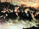 Bathory Blood Fire Death NEAR MINT Black Mark Production Vinyl LP