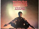 Pharoah Sanders - Karma - Original Canadian Impulse  - Gatefold Cover - AS-9181
