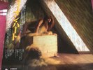 KATE BUSH LIONHEART JAPANESE EMI LP VINYL RECORD INSERT OBI