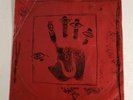 The Cure Wish Vinyl Disc 1 Original Sleeve Art Only NO DiSC SLEEVE Only