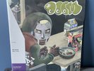 MF DOOM - MM..Food Green/White VINYL ME PLEASE (VMP) 2 LP